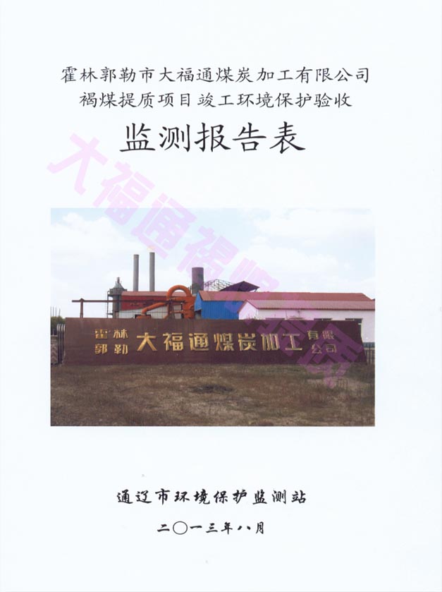 2016092215370647.jpg