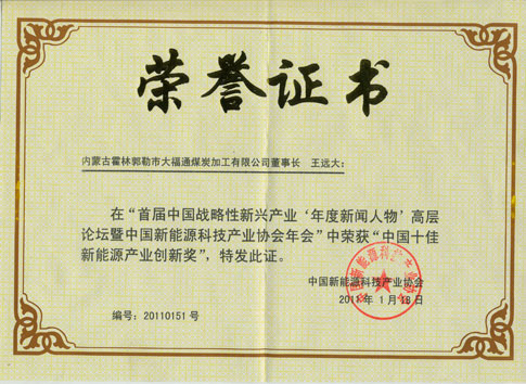 2011032521274537.jpg