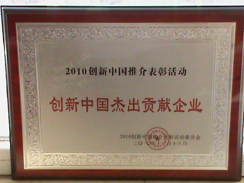 2011010911404248.jpg