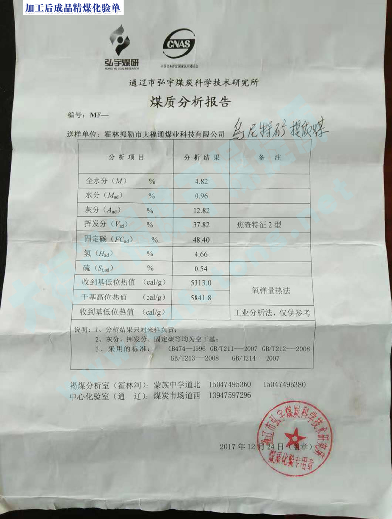 tizhimei.jpg